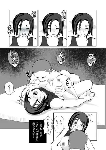 mura ni kisei si ta onna ga an no zyou yoba i sa reru hanasi Fhentai - Page 13