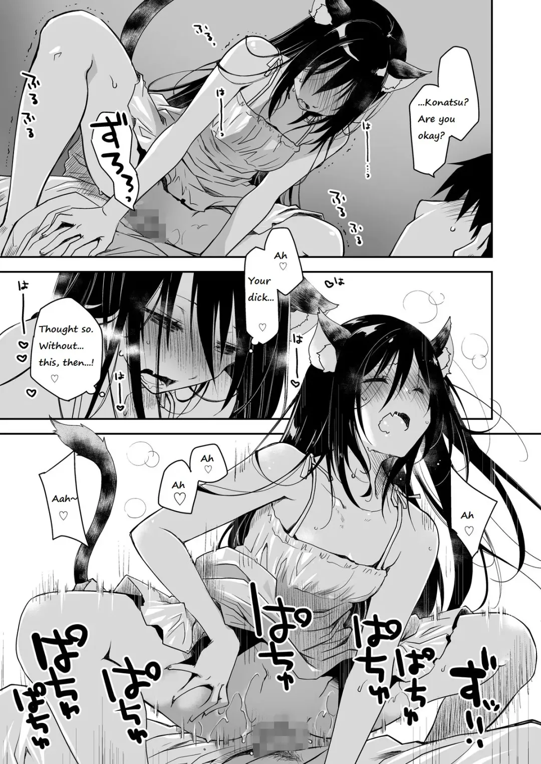 [Ponkotsu Works] Uchi no Neko ga Hatsujouki de Nekasete Kurenai | Our Housecat Is In Heat, So Nobody Gets To Sleep Fhentai.net - Page 18