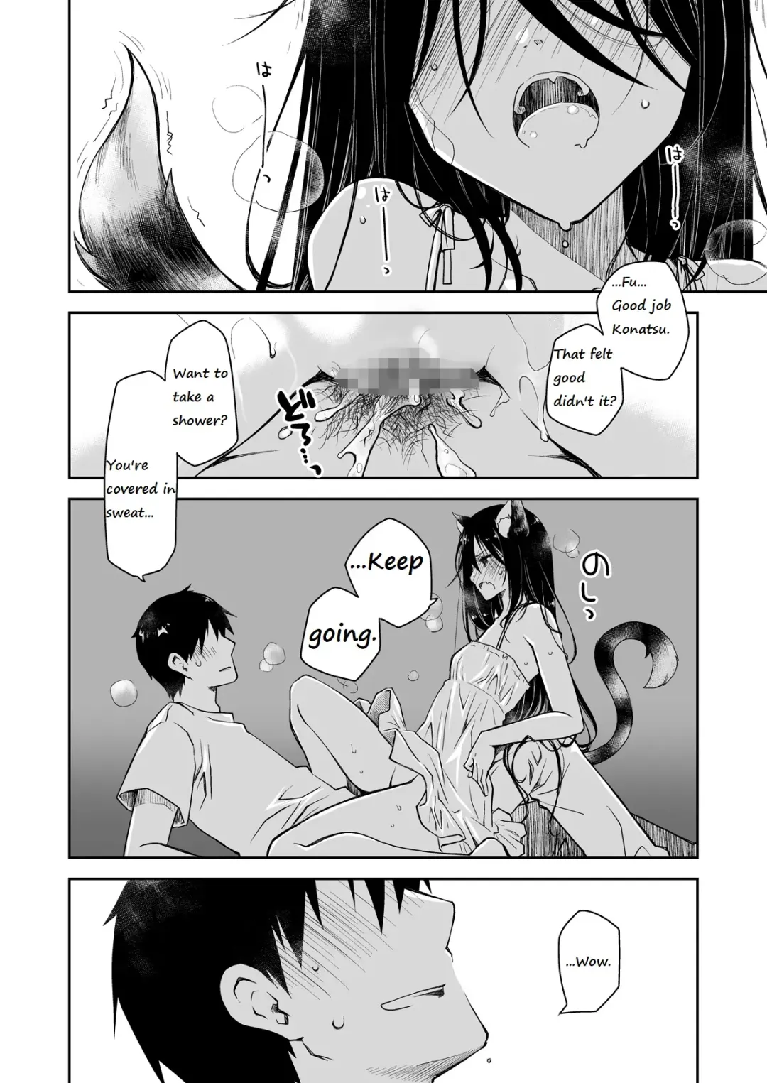 [Ponkotsu Works] Uchi no Neko ga Hatsujouki de Nekasete Kurenai | Our Housecat Is In Heat, So Nobody Gets To Sleep Fhentai.net - Page 21