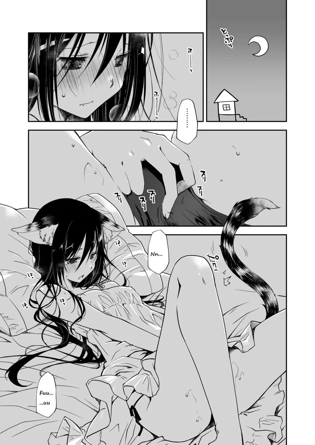 [Ponkotsu Works] Uchi no Neko ga Hatsujouki de Nekasete Kurenai | Our Housecat Is In Heat, So Nobody Gets To Sleep Fhentai.net - Page 4