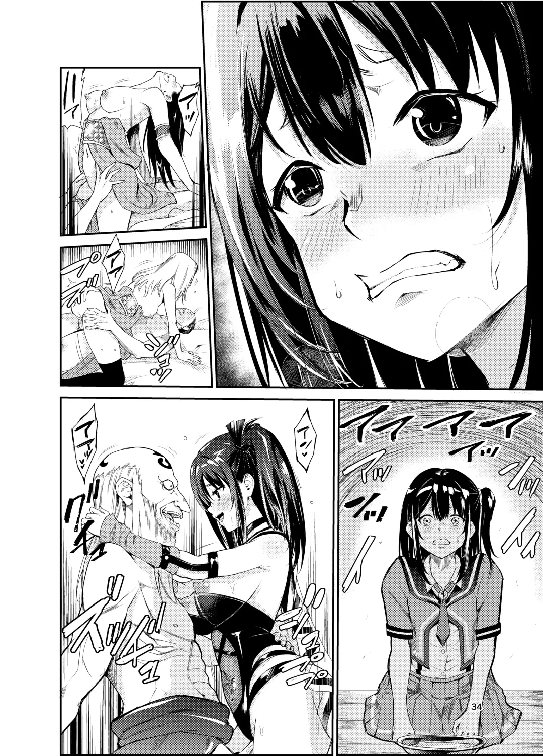 [Tricky] Tsuyagari Mura 7 ~Kareshi o Mamoru Tame Hikyou no Mura de Kyousei Gohoushi & NTR Sex~ Fhentai - Page 33