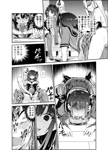 [Tricky] Tsuyagari Mura 7 ~Kareshi o Mamoru Tame Hikyou no Mura de Kyousei Gohoushi & NTR Sex~ Fhentai.net - Page 27