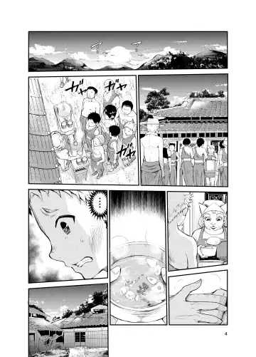 [Tricky] Tsuyagari Mura 7 ~Kareshi o Mamoru Tame Hikyou no Mura de Kyousei Gohoushi & NTR Sex~ Fhentai.net - Page 3