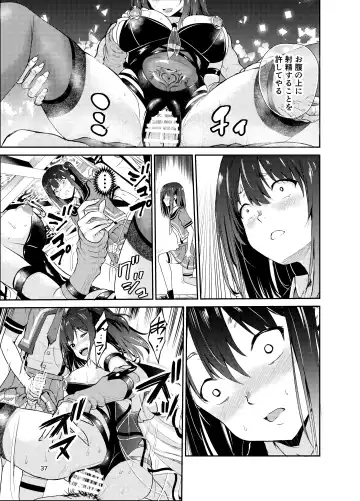 [Tricky] Tsuyagari Mura 7 ~Kareshi o Mamoru Tame Hikyou no Mura de Kyousei Gohoushi & NTR Sex~ Fhentai.net - Page 36