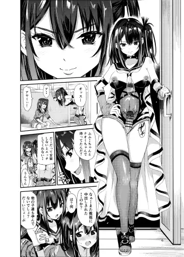 [Tricky] Tsuyagari Mura 7 ~Kareshi o Mamoru Tame Hikyou no Mura de Kyousei Gohoushi & NTR Sex~ Fhentai.net - Page 5