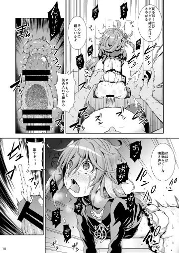 [Yamazaki Kana] U-chan, "Gomennasai" wa? Fhentai.net - Page 9