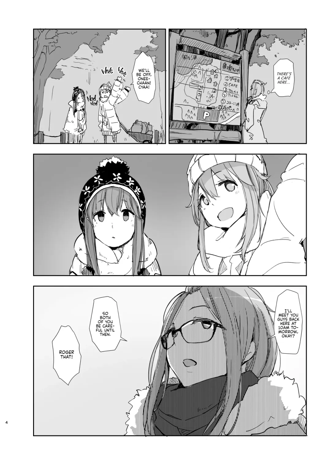 [Arakure] Sakura Camp Fhentai - Page 3