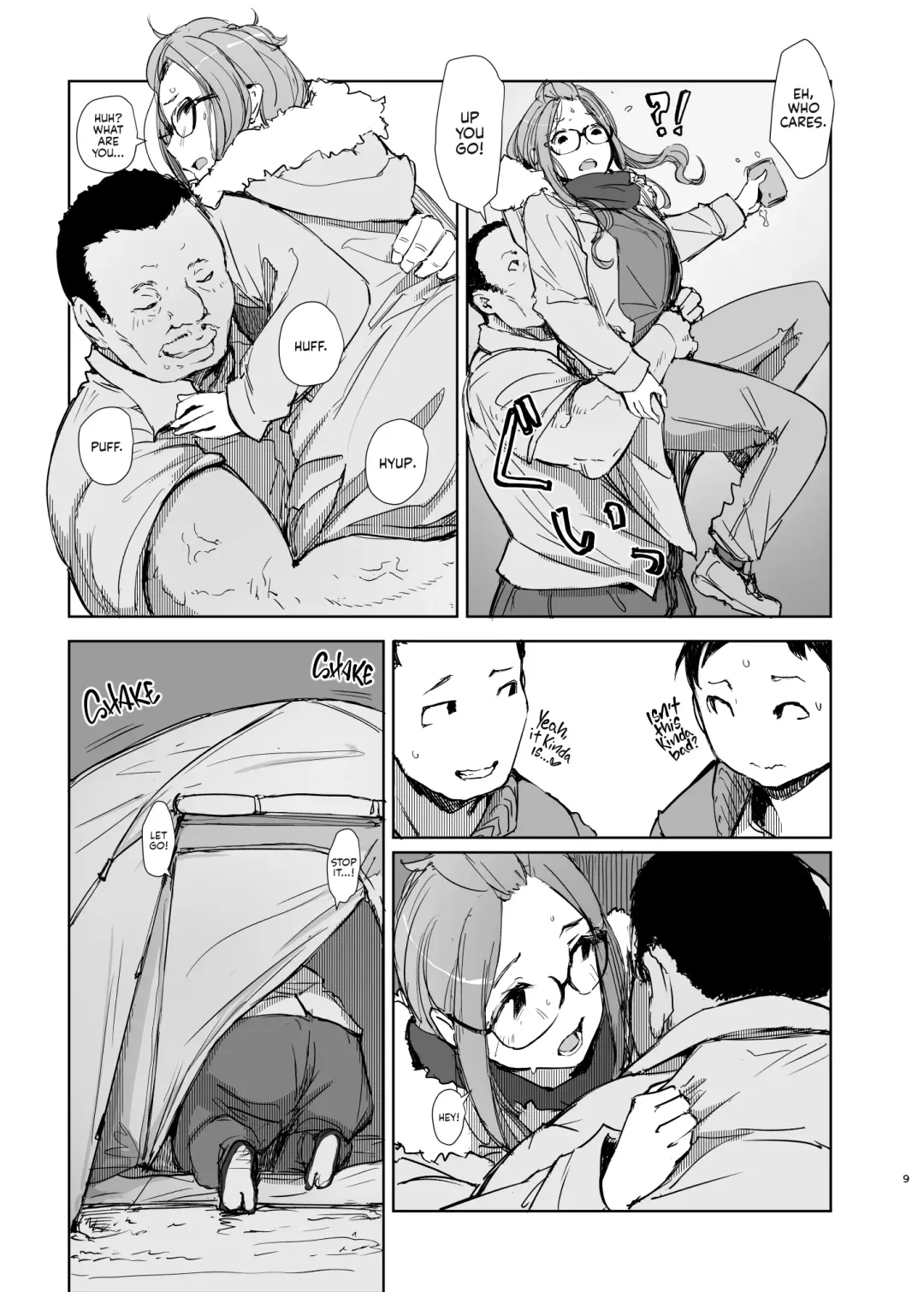 [Arakure] Sakura Camp Fhentai - Page 8