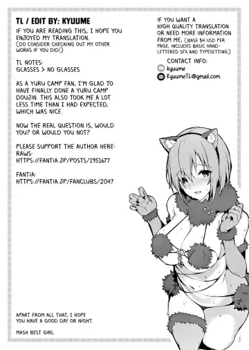 [Arakure] Sakura Camp Fhentai - Page 32