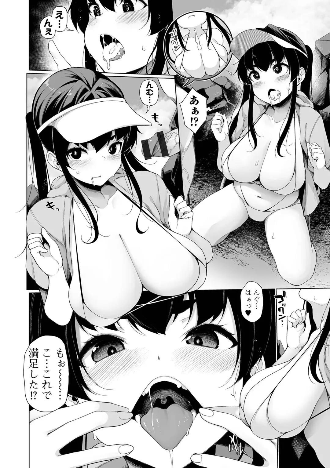 COMIC Shigekiteki SQUIRT!! Vol. 44 Fhentai - Page 24