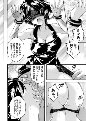 COMIC Magnum Vol. 176 Fhentai.net - Page 147