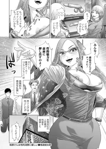 COMIC Magnum Vol. 176 Fhentai.net - Page 183