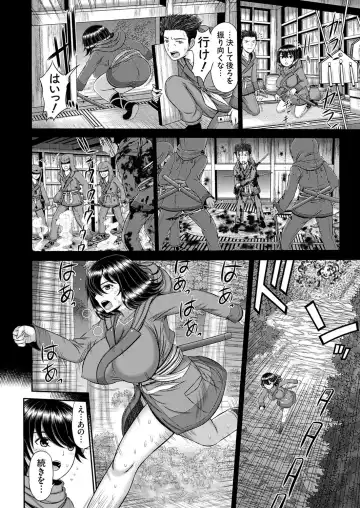 COMIC Magnum Vol. 176 Fhentai.net - Page 39