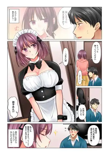 [Nanakusa Amane] Cool na Niizuma to no Shinkon Seikatsu wa Amari ni mo... Yarashikatta 35 Fhentai.net - Page 6