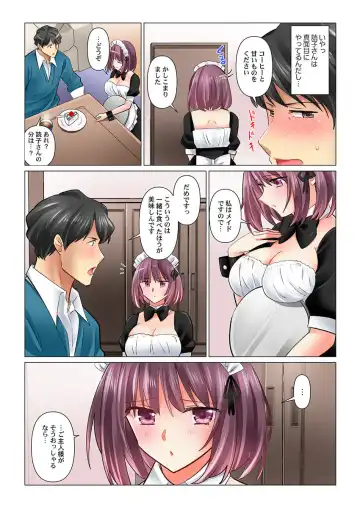 [Nanakusa Amane] Cool na Niizuma to no Shinkon Seikatsu wa Amari ni mo... Yarashikatta 35 Fhentai.net - Page 8