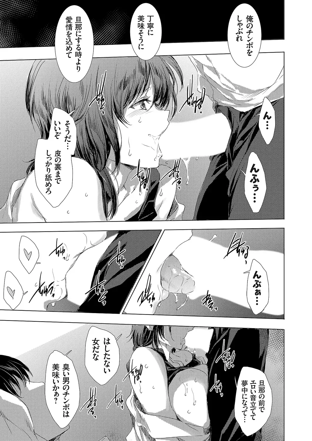 [Yuiga Naoha] Ongyou Kikikaikaidou 01-09 Fhentai - Page 15