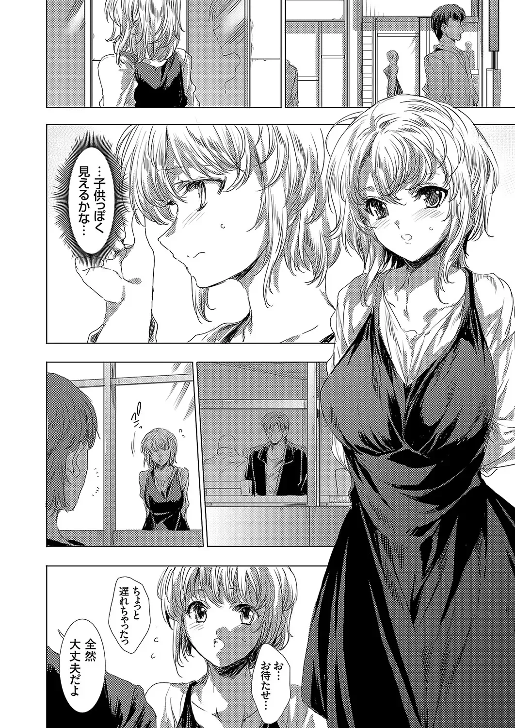 [Yuiga Naoha] Ongyou Kikikaikaidou 01-09 Fhentai - Page 52