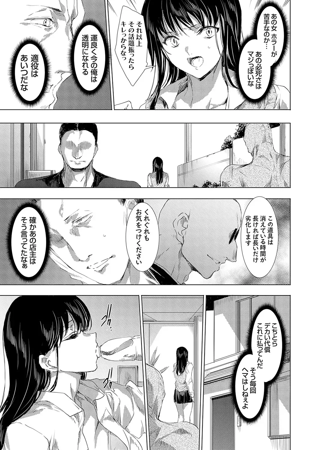 [Yuiga Naoha] Ongyou Kikikaikaidou 01-09 Fhentai - Page 93