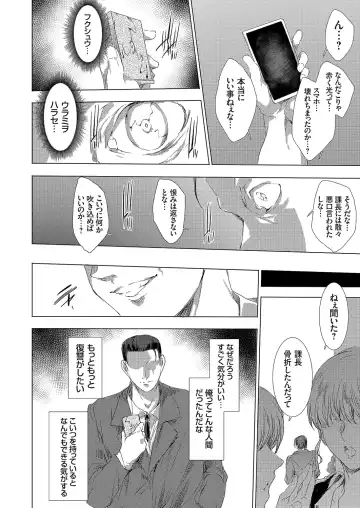 [Yuiga Naoha] Ongyou Kikikaikaidou 01-09 Fhentai - Page 10