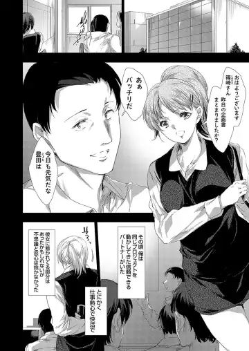 [Yuiga Naoha] Ongyou Kikikaikaidou 01-09 Fhentai - Page 136