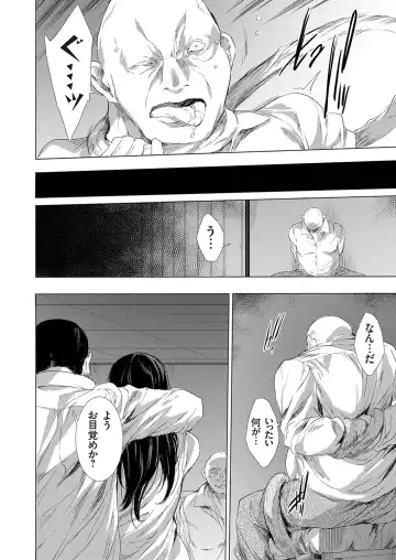 [Yuiga Naoha] Ongyou Kikikaikaidou 01-09 Fhentai - Page 154