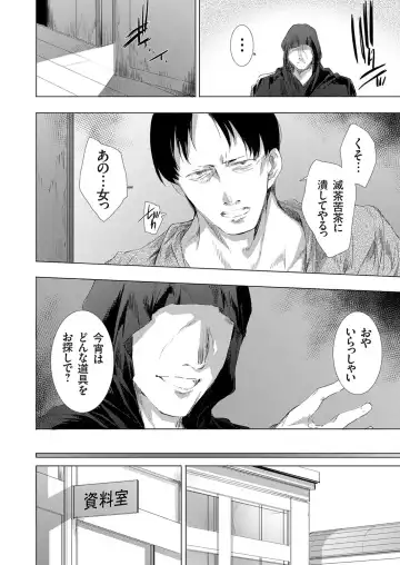 [Yuiga Naoha] Ongyou Kikikaikaidou 01-09 Fhentai - Page 184