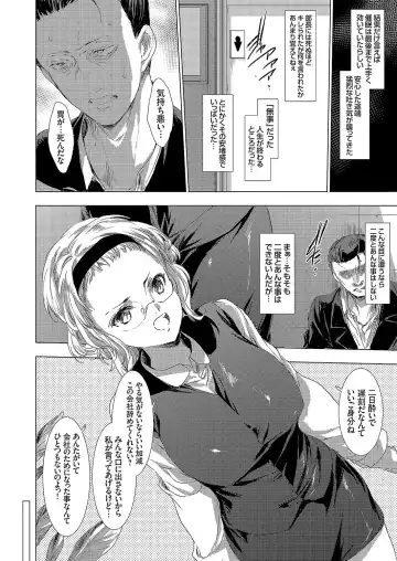 [Yuiga Naoha] Ongyou Kikikaikaidou 01-09 Fhentai - Page 48