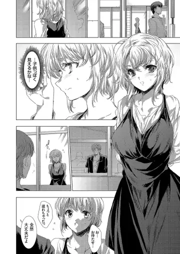 [Yuiga Naoha] Ongyou Kikikaikaidou 01-09 Fhentai - Page 52
