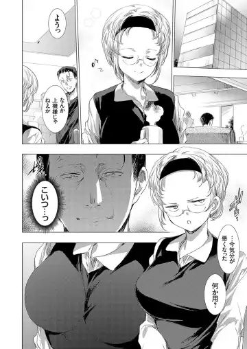 [Yuiga Naoha] Ongyou Kikikaikaidou 01-09 Fhentai - Page 70