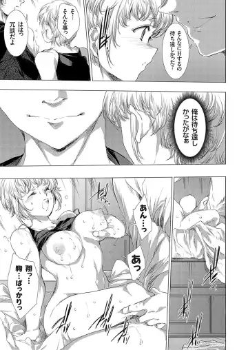 [Yuiga Naoha] Ongyou Kikikaikaidou 01-09 Fhentai - Page 73