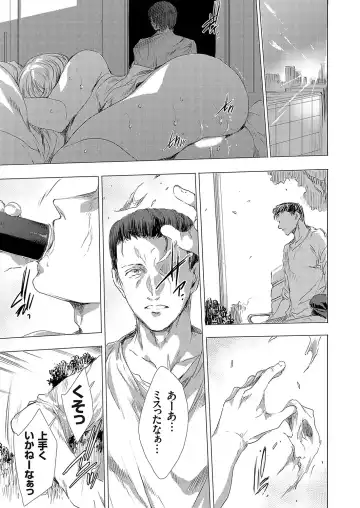 [Yuiga Naoha] Ongyou Kikikaikaidou 01-09 Fhentai - Page 85