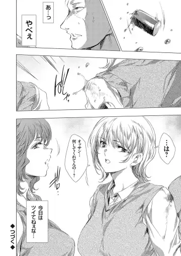 [Yuiga Naoha] Ongyou Kikikaikaidou 01-09 Fhentai - Page 86