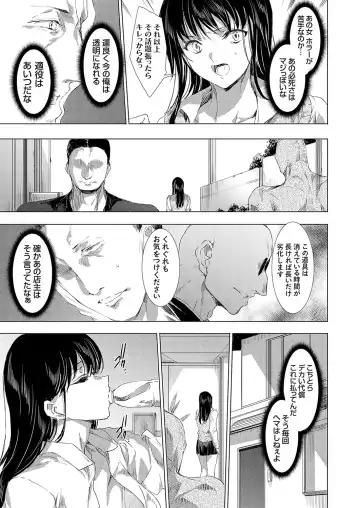 [Yuiga Naoha] Ongyou Kikikaikaidou 01-09 Fhentai - Page 93