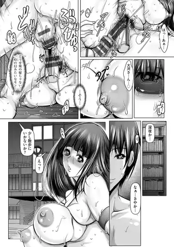 [Grifon] Kodane ni Ueta Kyonyuu-tachi - Big-Breasted Women Starving for Seed Fhentai - Page 105