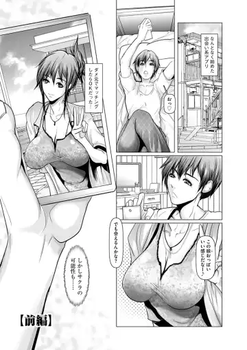 [Grifon] Kodane ni Ueta Kyonyuu-tachi - Big-Breasted Women Starving for Seed Fhentai - Page 153