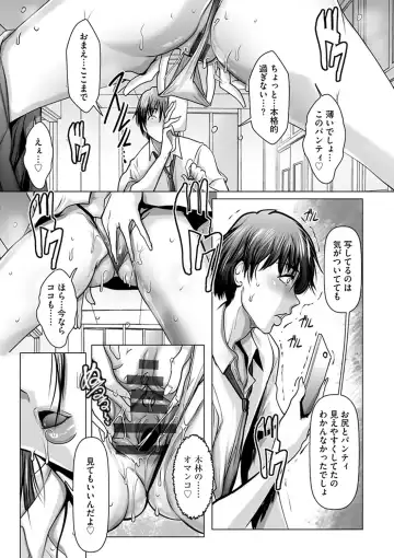 [Grifon] Kodane ni Ueta Kyonyuu-tachi - Big-Breasted Women Starving for Seed Fhentai - Page 182