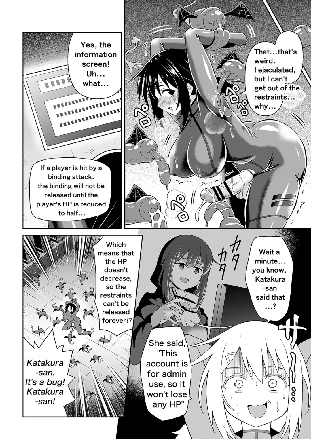 [Hitsumabushi] Futanari Maki-chan VR Game Edition Fhentai - Page 21