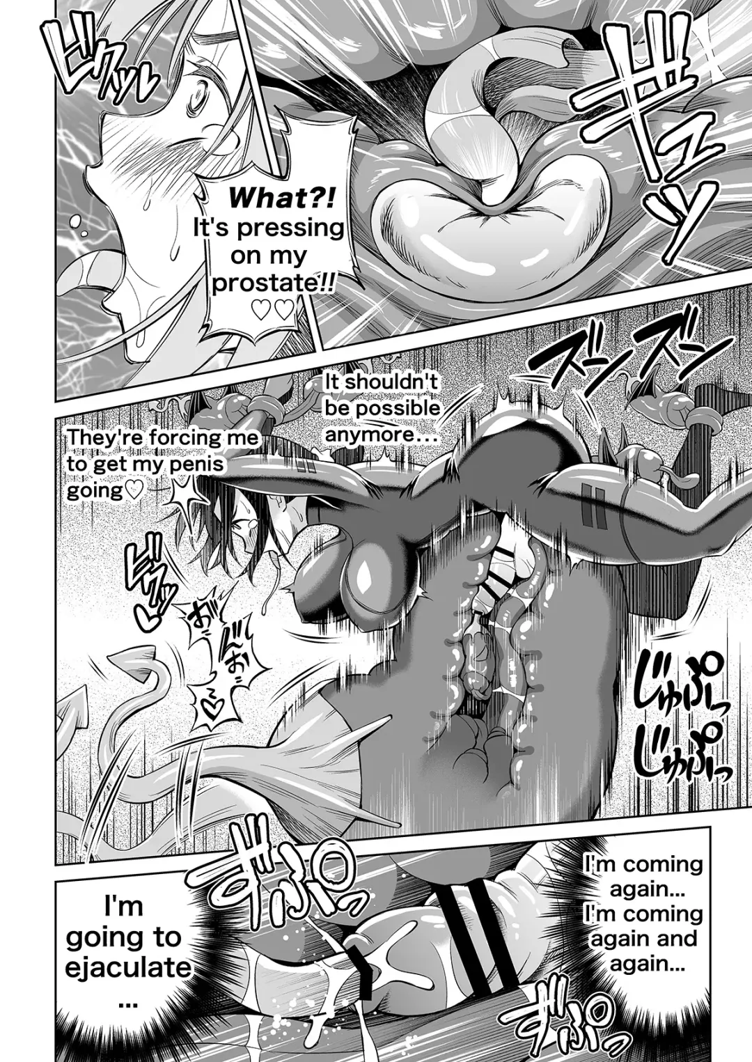 [Hitsumabushi] Futanari Maki-chan VR Game Edition Fhentai - Page 27