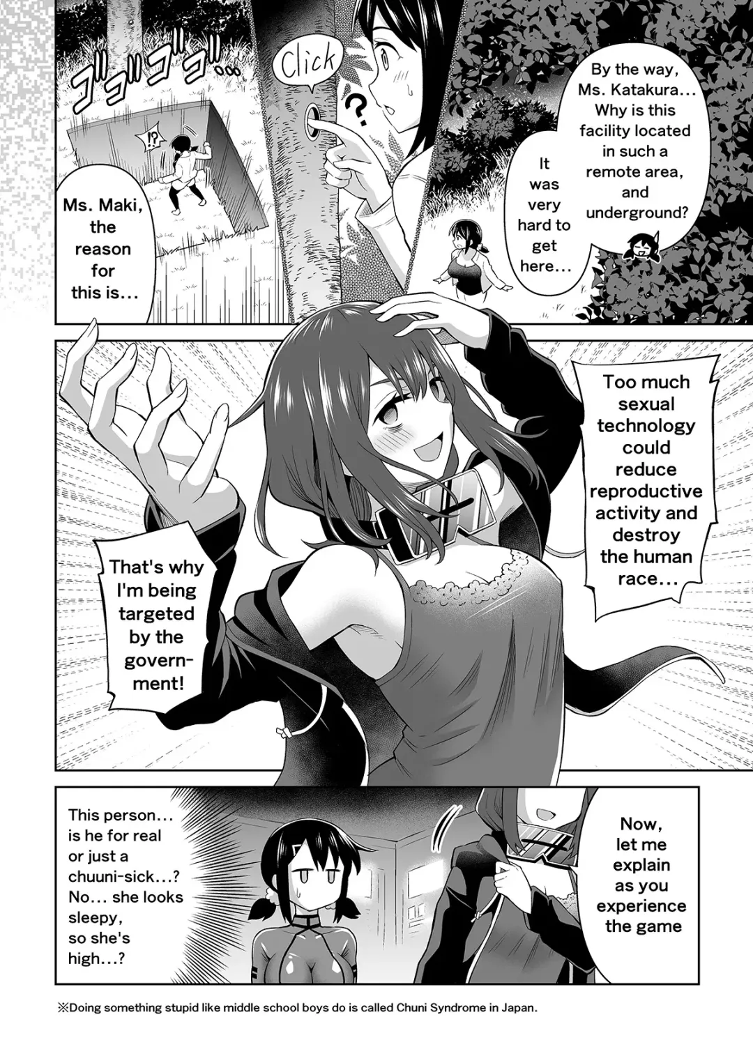 [Hitsumabushi] Futanari Maki-chan VR Game Edition Fhentai - Page 3