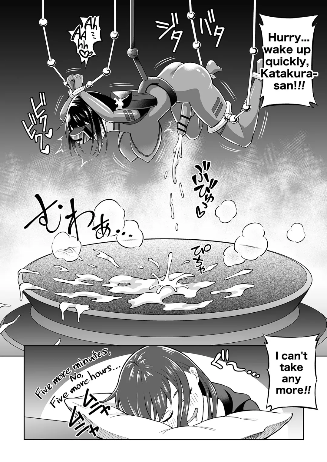 [Hitsumabushi] Futanari Maki-chan VR Game Edition Fhentai - Page 31