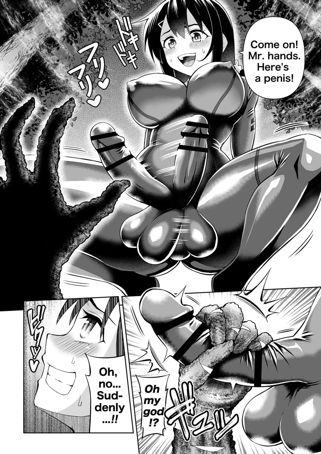 [Hitsumabushi] Futanari Maki-chan VR Game Edition Fhentai - Page 7