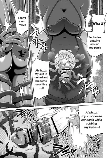 [Hitsumabushi] Futanari Maki-chan VR Game Edition Fhentai - Page 12