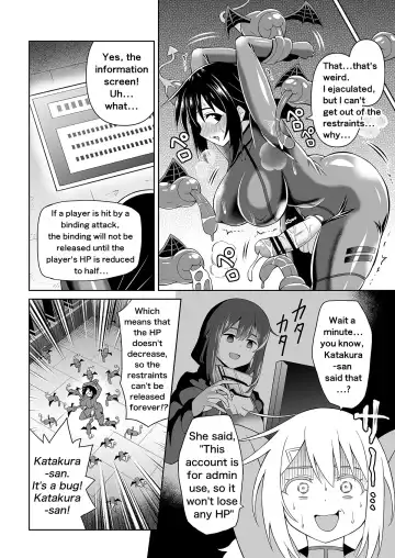 [Hitsumabushi] Futanari Maki-chan VR Game Edition Fhentai - Page 21