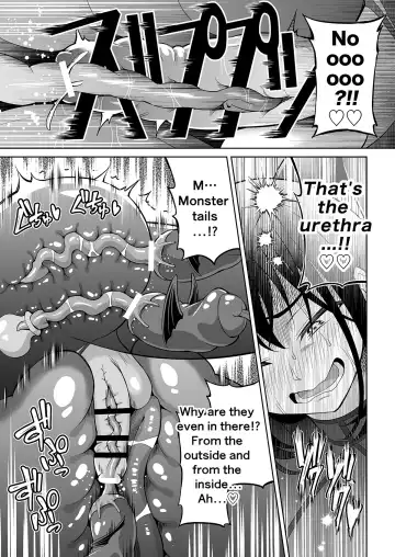 [Hitsumabushi] Futanari Maki-chan VR Game Edition Fhentai - Page 26