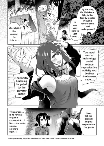 [Hitsumabushi] Futanari Maki-chan VR Game Edition Fhentai - Page 3