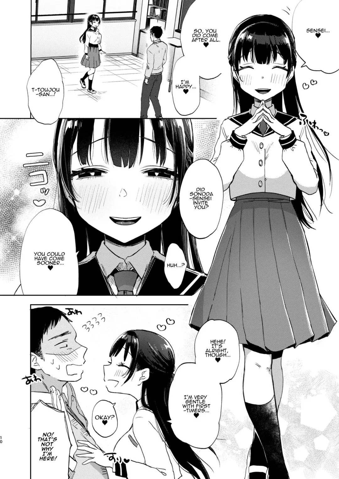 [Omitsu] Kono Gakuen ni wa Himitsu no Sakusei-bu ga Arurashii... | Supposedly There's A Secret Cumsuckery Club At Our Academy... Fhentai - Page 10