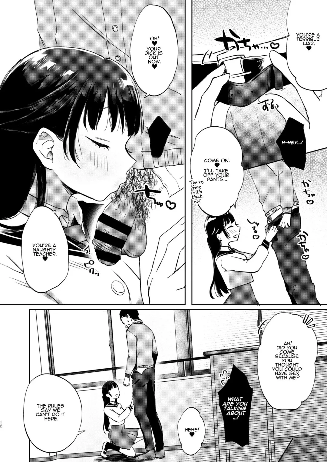 [Omitsu] Kono Gakuen ni wa Himitsu no Sakusei-bu ga Arurashii... | Supposedly There's A Secret Cumsuckery Club At Our Academy... Fhentai - Page 12