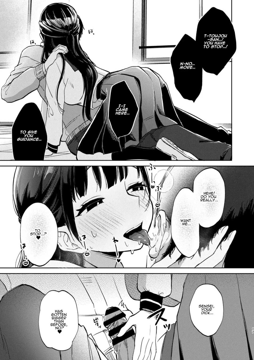 [Omitsu] Kono Gakuen ni wa Himitsu no Sakusei-bu ga Arurashii... | Supposedly There's A Secret Cumsuckery Club At Our Academy... Fhentai - Page 17