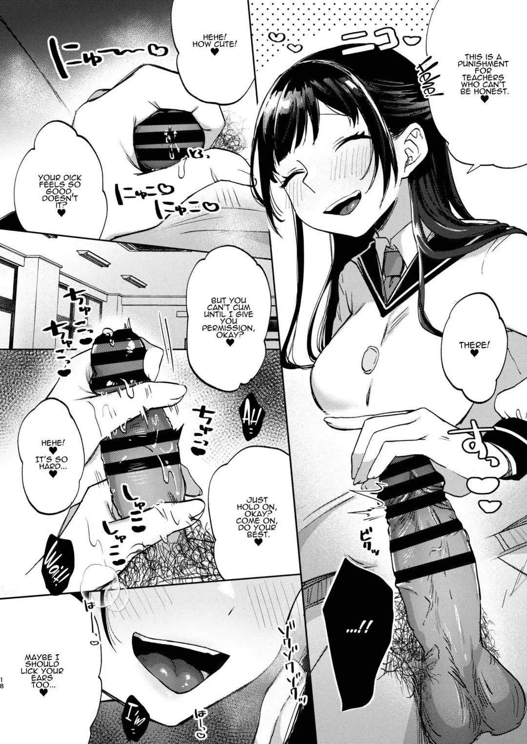 [Omitsu] Kono Gakuen ni wa Himitsu no Sakusei-bu ga Arurashii... | Supposedly There's A Secret Cumsuckery Club At Our Academy... Fhentai - Page 18