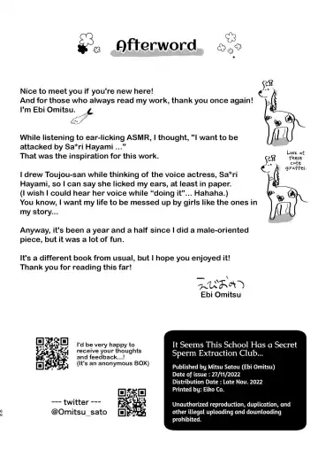 [Omitsu] Kono Gakuen ni wa Himitsu no Sakusei-bu ga Arurashii... | Supposedly There's A Secret Cumsuckery Club At Our Academy... Fhentai - Page 66